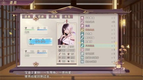 三国真龙传